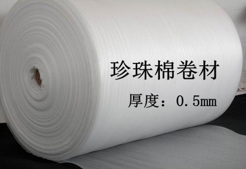 江門珍珠棉